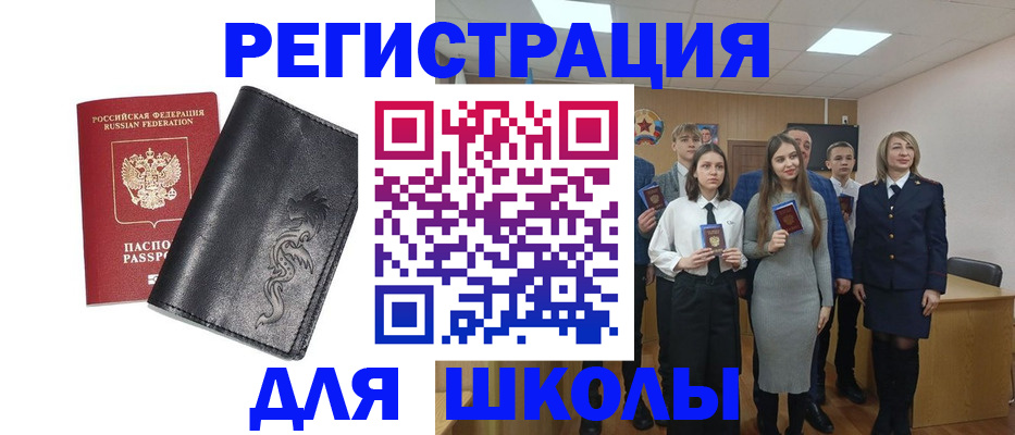 форма 3 в Сахалинской области