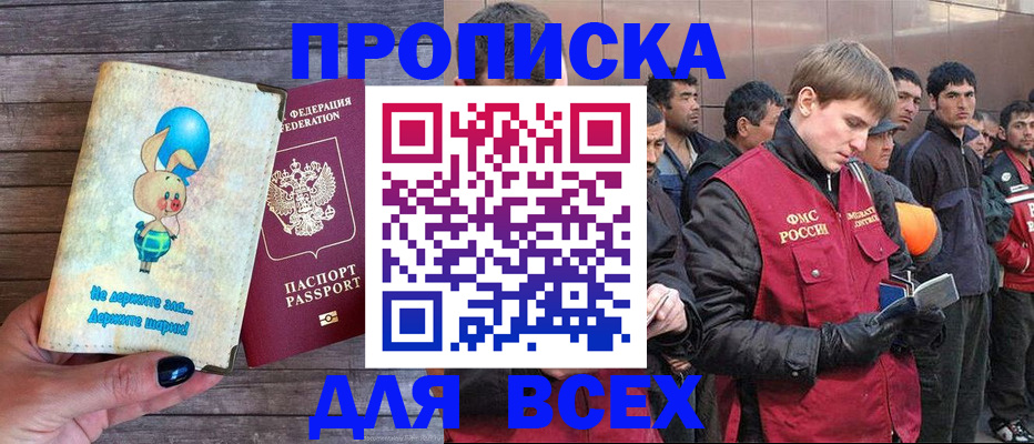 временная регистрация госуслуги в Сахалинской области