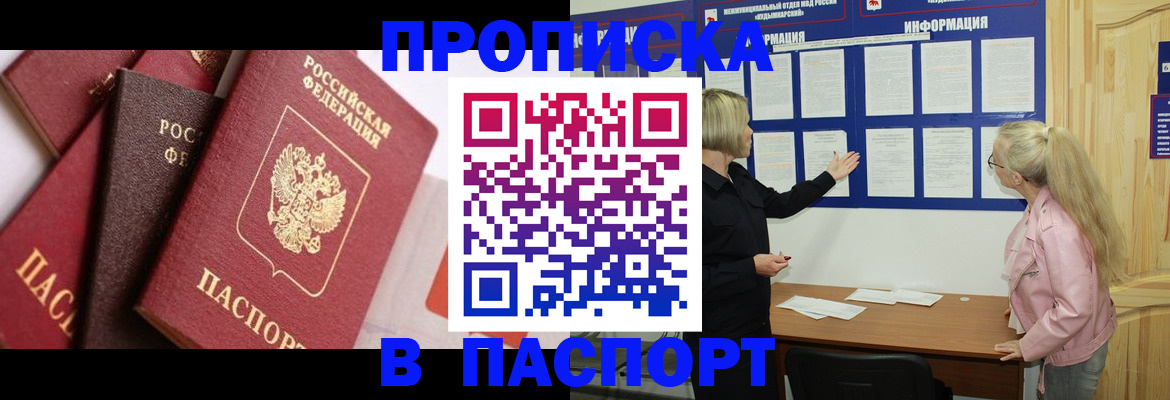 форма 3 в Сахалинской области